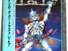 Y & T-IN ROCK WE TRUST-JAPAN A&M-First Press NEAR MINT PROMO COPY-OBI-2800 Yen