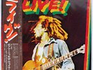 BOB MARLEY & THE WAILERS LIVE ISLAND ILS80451 JAPAN OBI VINYL LP