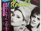 BLONDIE EAT TO THE BEAT CHRYSALIS WWS81255 JAPAN OBI VINYL LP
