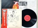 THE WHO The Who By Numbers LP 1978 Japan CBS/Sony 25AP 1262 w/ Obi Poster Insert