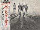 Bad Company Burnin Sky OBI, INSERT JAPAN NEAR MINT Island Records Vinyl LP