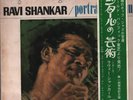 Ravi Shankar Portrait Of Genius OBI JAPAN NEAR MINT World Pacific Vinyl LP