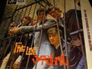 1964 YardBirds Five Live Columbia 33SX 1677 Clapton Psych Garage UK