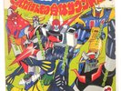 OST FAMILY BEST JAPAN ANIME LP MAZINGER Z GETTER ROBOT MANGA 1977 CW-7162 VINYL