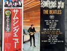 The Beatles - Something New | Japan Pressung LP Vinyl Schallplatte OBI Rock