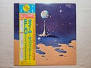 ELECTRIC LIGHT ORCHESTRA Time JAPAN LP inner sleeve OBI near mint ELO