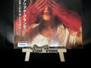 Ariana Grande Eternal Sunshine (Vinyl,LP Asai OBI 500/500)