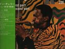2xLP Don Cherry 