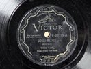 Willie Kelly aka Roosevelt Sykes (Skip James on side A) VICTOR 38619 V-