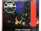 KINGO HAMADA MIDNIGHT CRUISIN' MOON MOON28006 82.JAPAN-ORIGINAL VINYL LP