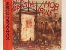 RARE 1981 Japan obi BLACK SABBATH Mob Rules LP Vinyl Ozzy Osbourne HEAVY METAL