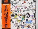 LED ZEPPELIN / III JAPAN ISSUE LP W/OBI, INSERT, POSTER
