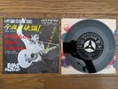 ELVIS PRESLEY Good Rockin' Tonight 1965 JAPAN 7