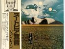 John Lennon - Mind Games - Japan Vinyl OBI - EAP-80950