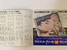 Madonna Papa Don't Preach Japan Promo 7