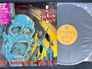 Blood Feast – Kill For Pleasure w/shrink NRR16 US LP VINYL