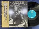 DUKE ELLINGTON MONEY JUNGLE UNITED ARTISTS GXC 3131 OBI STEREO JAPAN LP