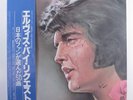 ELVIS PRESLEY By Request Of Japanese Fans RCA 4XLP NM japan boxset w/ booklet b