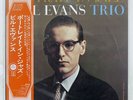 BILL EVANS PORTRAIT IN JAZZ RIVERSIDE SMJ6144 JAPAN OBI VINYL LP