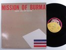 MISSION OF BURMA Signals, Calls, And Marches ACE OF HEARTS EP NM with insert b