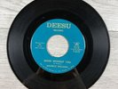 Maurice Williams Being Without You / Baby, Baby 45 RPM 7” Vinyl Deesu Records