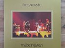 Deep Purple - Made In Japan - Vinyl 2LP GER. Purple Record 1C 172-93 915/16 NM