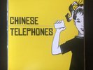 CHINESE TELEPHONES, DEFIANCE OHIO, NEON BLONDE LP RECORD VINYL PUNK LOT
