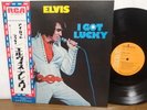 Elvis Presley I Got Lucky rare Japan LP SHP-6228(M) 1972 gatefold sleeve, obi