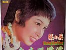 Chang Siao Ying 今夜雨濛濛 1972 LP Singapore Import It's Raining Tonight Begonia RARE