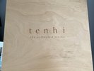 Tenhi Collected Works Vinyl Wooden Box (Opeth, Agalloch, Sol Invictus, Neo Folk)
