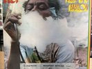 U-Roy - Dread In A Babylon LP   1975 Virgin PZ34234   Rare REGGAE PROMO VG+