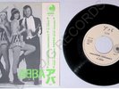 Abba Conociendome, Conociendote 7