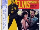 ELVIS PRESLEY JAILHOUSE ROCK / KID GALAHAD RCA RPL2042 JAPAN OBI VINYL LP