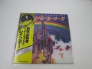 RAINBOW RITCHIE BLACKMORE'S POLYDOR MPX 4023  with OBI Japan LP Vinyl