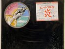 PINK FLOYD WISH YOU WERE HERE CBS SOPO100 JAPAN SHRINK VINYL LP