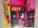 KISS Vintage The Elder LP Vinyl 1981 Japanese Press Obi + Lyric Page Insert COOL
