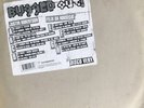 Felix Da Housecat - Bugged Out, 4xLP, (Vinyl)