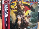 Molly Hatchet - Flirtin' With Disaster LP   1979 Japanese Pressing W/ OBI  VG+