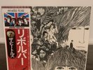 THE BEATLES•REVOLVER•APPLE EAS-80556 1976 LP JAPAN OBI EXCELLENT