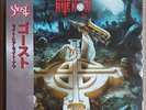 Ghost Rite Here Rite Now Numbered Obi Silver Vinyl 2LP /200 Sealed