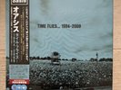 Oasis Time Flies Complete Singles Japanese Blue Vinyl x 5 Box set - Mint Limited