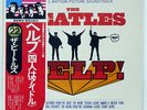 BEATLES HELP  APPLE EAS80567 JAPAN OBI PROMO VINYL LP