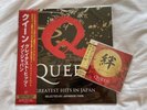 QUEEN KIZUNA + JAPAN GREATEST HITS CD + LP + OBI's - MINT