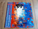 PAUL McCARTNEY - TUG OF WAR LP 1982 OBI INSERT JAPAN ODEON EX+