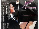 JULIO IGLESIAS EN CONCIERTO EPIC 453P4378 JAPAN OBI MASTERSOUND VINYL 2LP