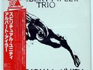 ALBERT AYLER SPIRITUAL UNITY ESP DISK 15PJ2021 JAPAN OBI VINYL LP