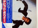 DAVID BOWIE LODGER RCA RVP6390 JAPAN OBI VINYL LP