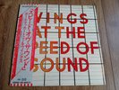 WINGS - WINGS AT THE SPEED OF SOUND LP 1976 OBI INSERTS INNER JAPAN MPL EX+
