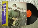 Rainbow ‎   Difficult To Cure    Vintage IMPORT LP  Polydor – 28MM 0018
