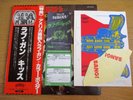 KISS – LOVE GUN　Japan Paper gun  add only Japan